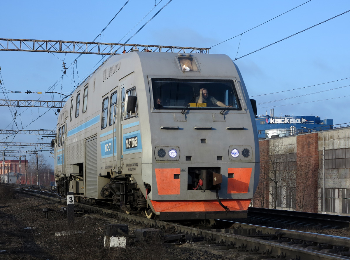 Ас 1. АС-01 автомотриса. Мотриса РПМ АС 01. Автомотриса служебная АС-01. Автомотриса АС-01 ДГУ.