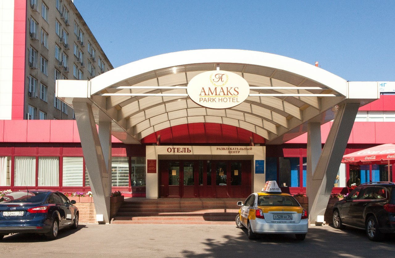 амакс отель воронеж