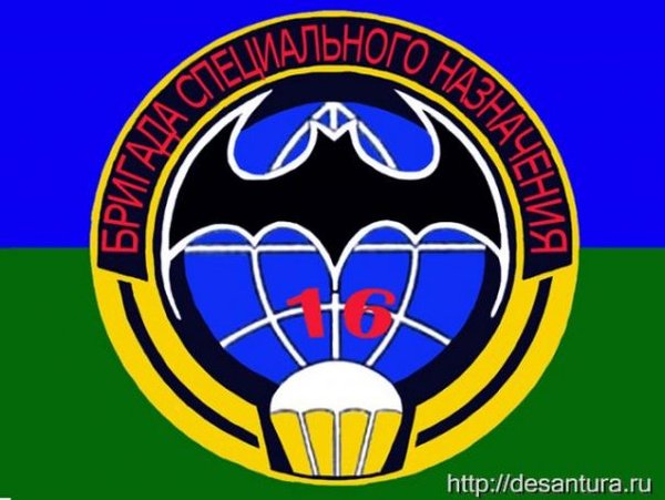 шеврон 16 бригады спецназа гру чучково официальный шеврон 16 бригады спецназа гру чучково официальный
