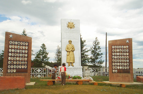 Таатта. Баайа5а. Герб Таатта баайа5а. Таатта памятники.