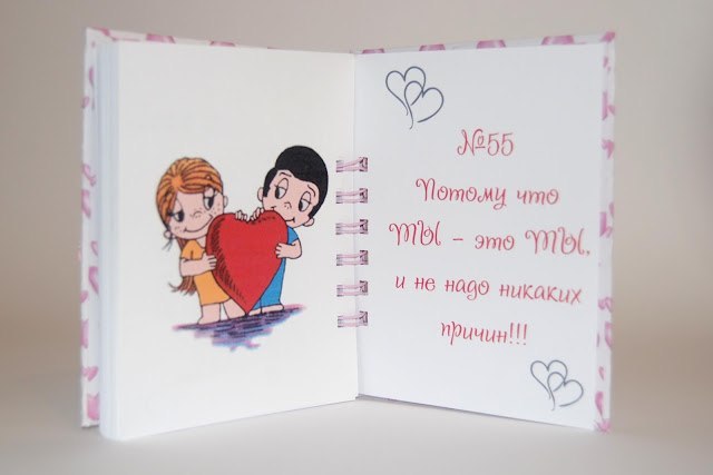 Поздравлением, что надо писать в открытках