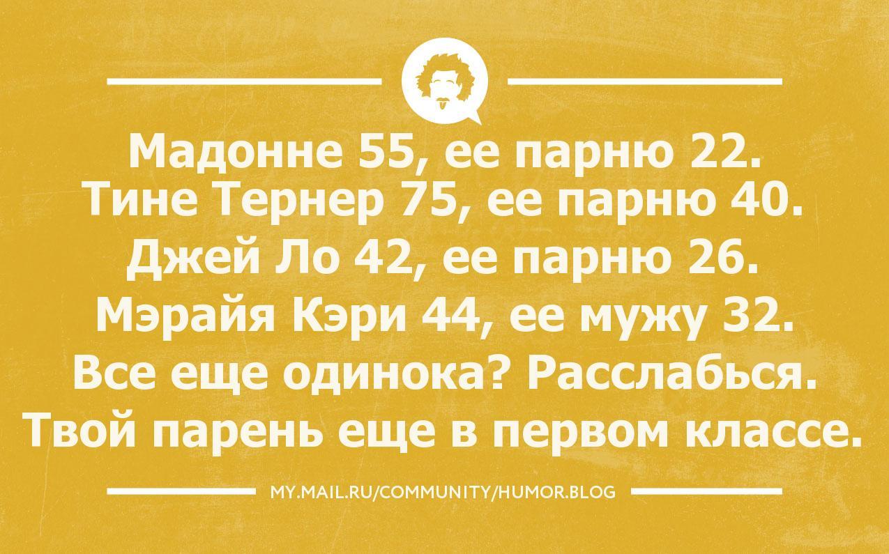 Приколы, интеллектуальные приколы картинки