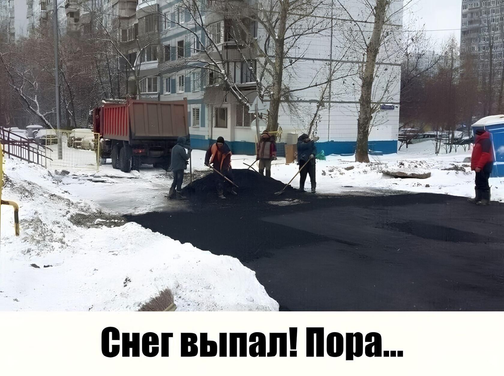 Укладка асфальта в снег