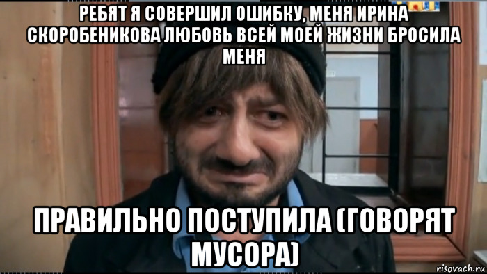 Иришка коробейникова