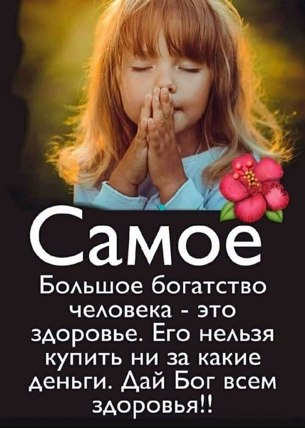 Дай Бог всем здоровья 🙏🙏🙏
В эти прекрасные весенние деньки!!!