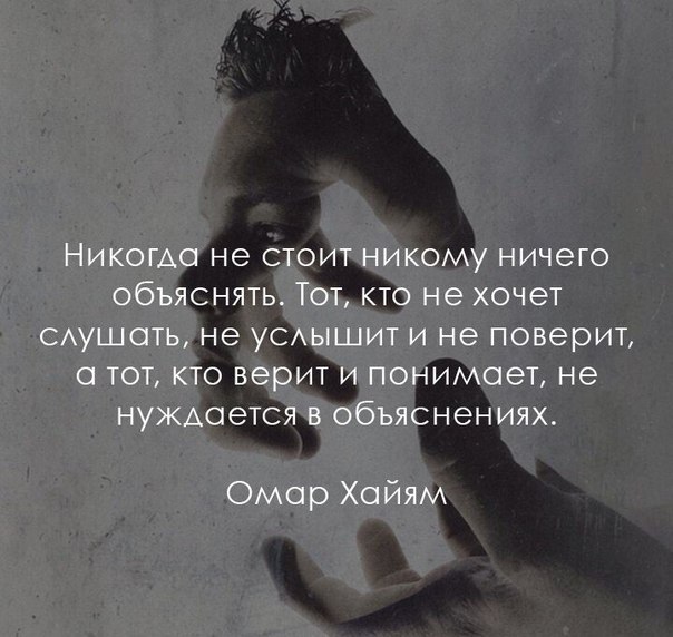 Хочется верить людям картинки