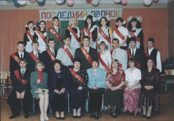 Фото школы 2001