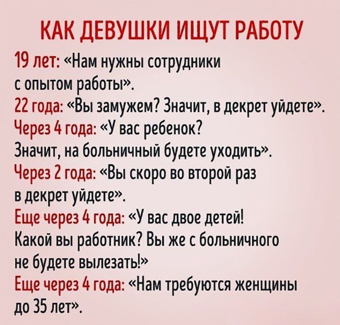 Картинки быть замужем вот что значит