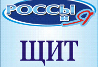 Описание каждой ИРСИ отражает только малую часть всех ее возможностей, и только в процессе приема ИРСИ, по мере «растворения» проблем, человек сможет до конца понять весь объем решаемых задач. Можно утверждать, что нет ситуаций, которые могли бы быть неразрешимы с помощью ИРСИ.

ИРСИ способна настраиваться на решение ваших проблем как клеточного , так и энергетического уровней, составляя наиболее благоприятное решение для вашей  индивидуальной жизненной ситуации. Кроме многополяроной – реструктурированной защиты ИРСИ имеет способность сохранять абсолютную индивидуальность, что позволяет человеку быть воистину сами собой.