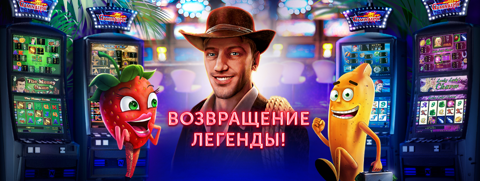 Слоты игровые автоматы бесплатно. ру игровые аппараты, от 30 рублей