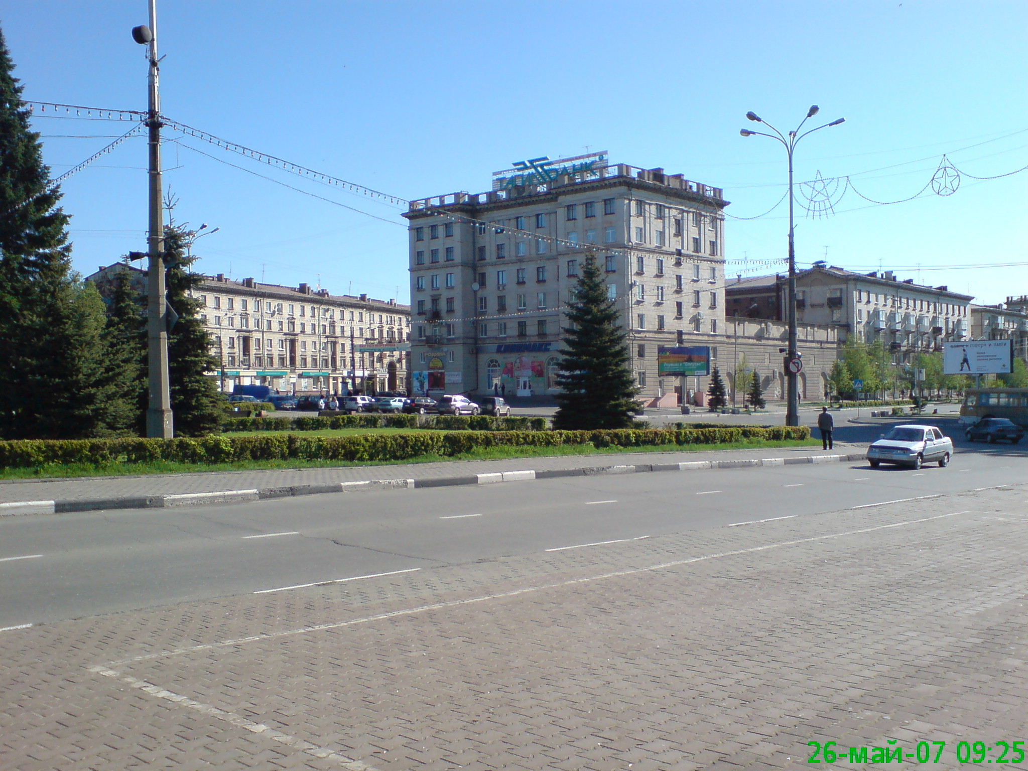 Почта нижний тагил. Родина Нижний Тагил. Кино Родина Нижний Тагил. Родина Киномакс Нижний Тагил. Киномакс Нижний Тагил улица.