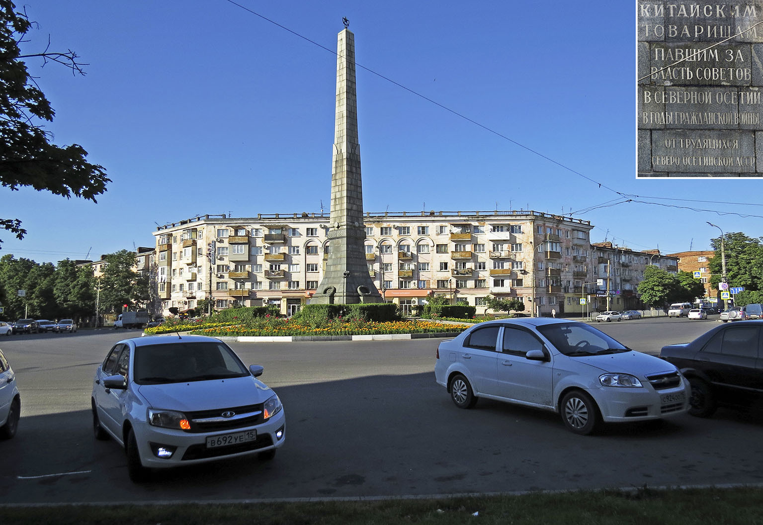 Владикавказ. Часть 5: Орджоникидзе