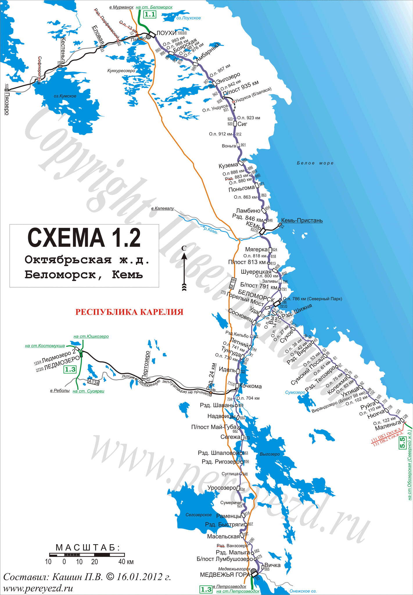Беломорск кемь карта
